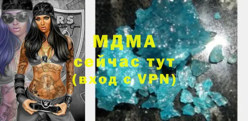 MDMA Molly  магазин продажи наркотиков  Канаш 